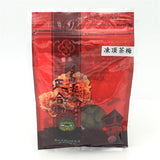 Lee Jeng Her Shing Tung Ting Tea Plum 李正合興蜜錢 - 凍頂茶梅100g