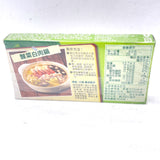 Knorr Pork Ribs Flavor 10 Bouillon Cubes 100g康寶排骨風味湯塊