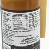 SesaOle Cold Pressed Sesame Oil 3.6oz /105ml 芝初冷壓芝麻油