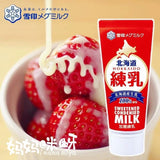 Hokkaido Sweetened Condensed Milk 30g北海道炼乳