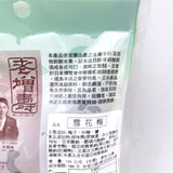 Laojansow Snow Plum 130g老增壽雪花梅