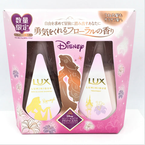 Limited Edition -Lux Luminique -Non Silicone Shampoo & Treament Set