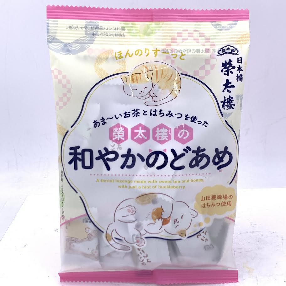 Eitaro Nagoyaka Nodoame Candy 2.44oz/(69.3g)