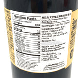 ODS Naturally Brewed Thick Black Gold Soy Sauce 550g黑豆桑天然極品頂級厚黑金醬油