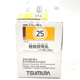 Tsumura Keishibukuryogan Extract Granules For Prescription 2.5gx(42bag)桂枝茯苓丸