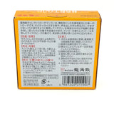 Japanese Ryukakusan Direct-Mango Flavor 20 Tablets