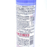 Kao Hair Medicated Hai Growth Tonic Spray 180g 花王女性專用藥用毛髮護理/生髮噴霧