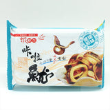 Crispy Dried Squid Rings-Salt & Pepper 0.88oz/25g